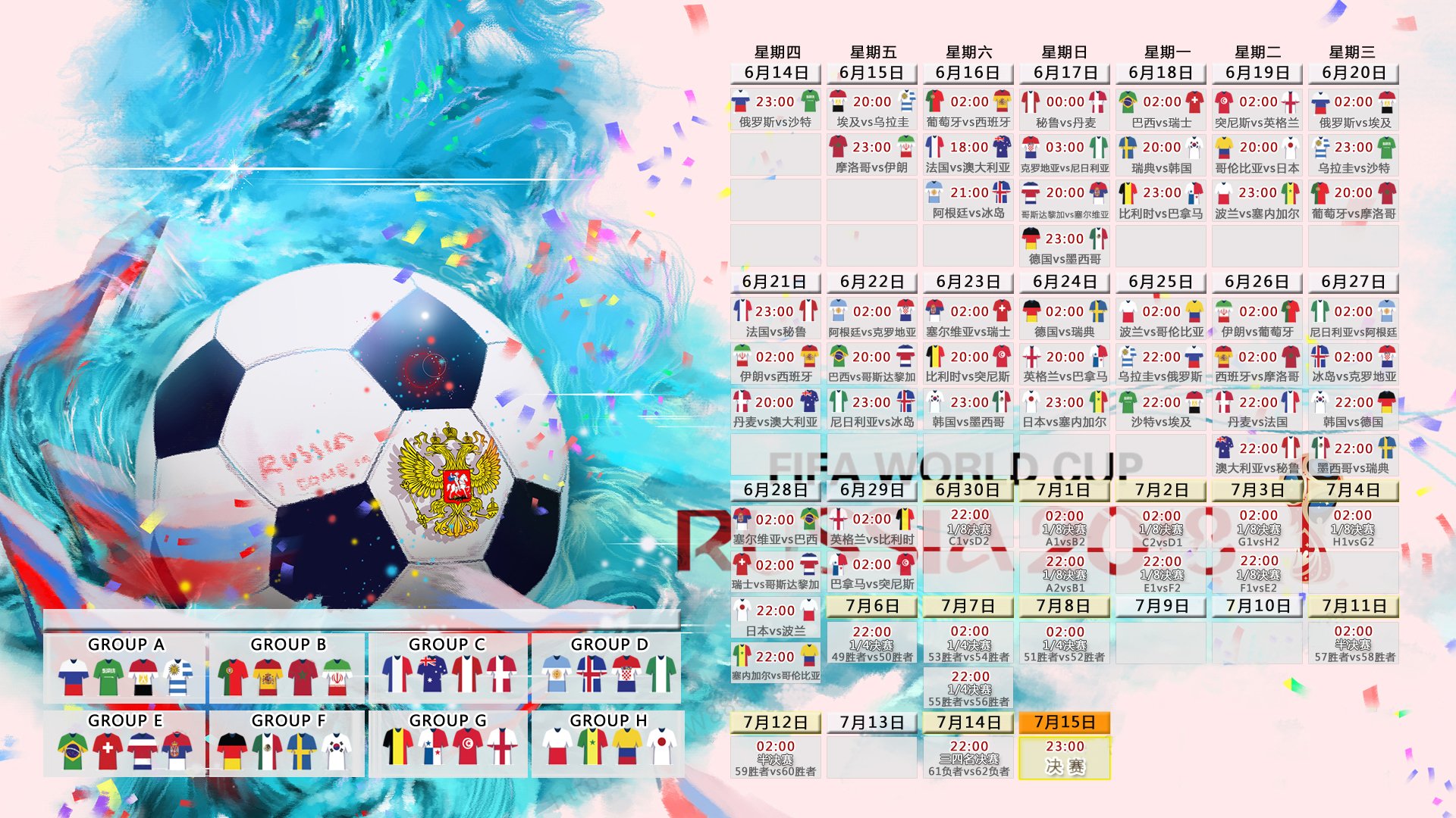 开云体育2026-唯一的一役，坎塞洛的斜长传，撕开了2026世界杯H组的命运裂缝